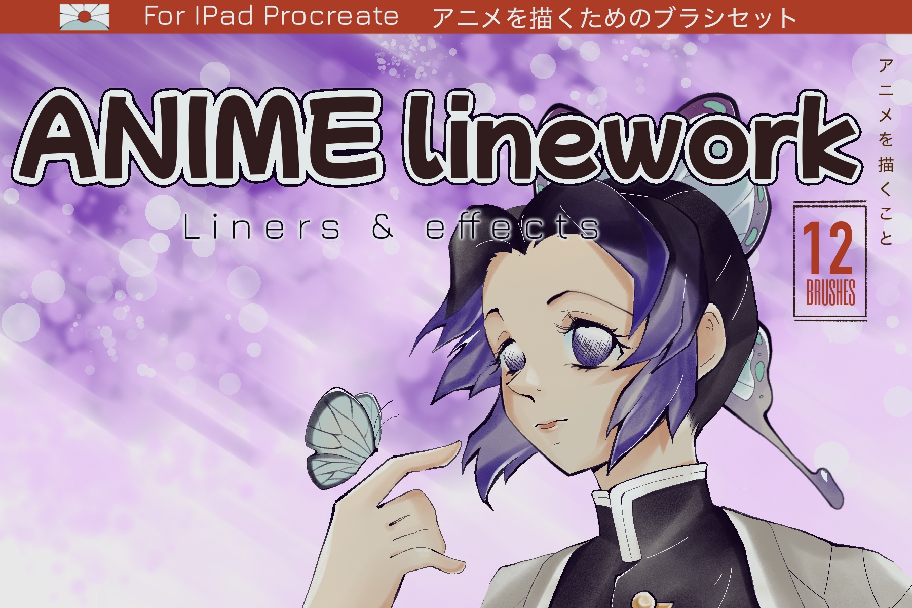 Anime Linework: Procreate brush pack, Anime · Liners, 12 brushes
